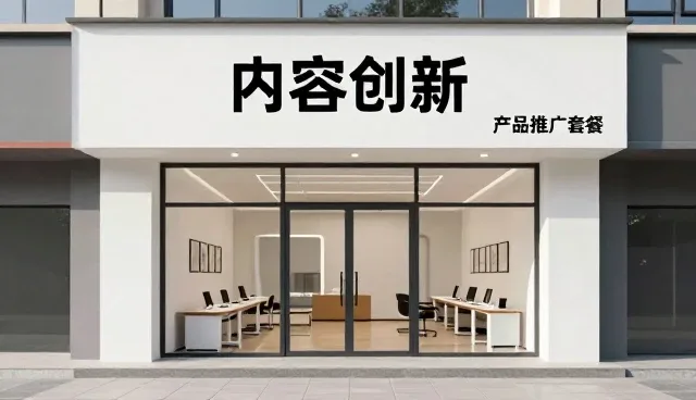 短视频内容创新应对市场变化的实践路径
